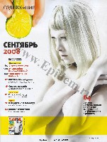 Mens Health Украина 2008 09, страница 2